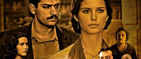 آلام الخريف